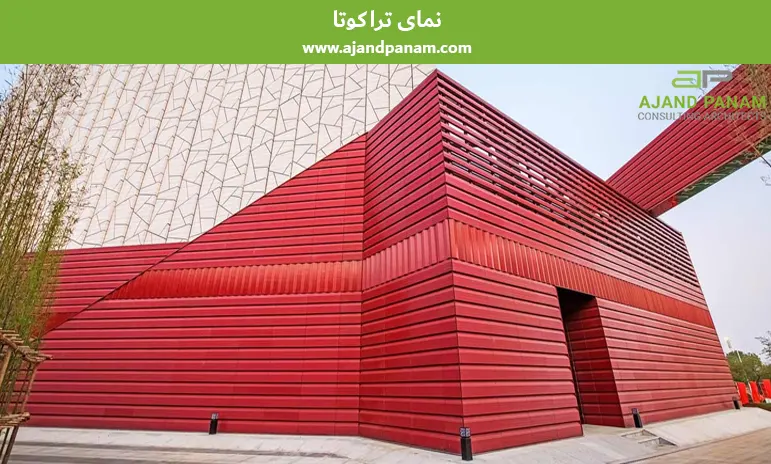 نمای تراکوتا نمای تراکوتا